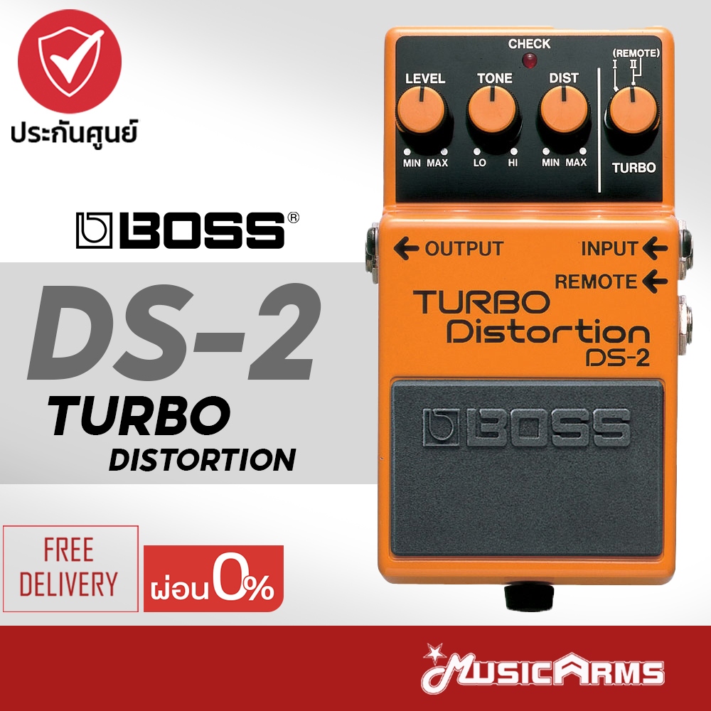 Boss DS-2 Turbo Distortion เอฟเฟคกีต้าร์ Distortion Pedal เอฟเฟคก้อน Boss DS2 รับประกันศูนย์ Music Arms