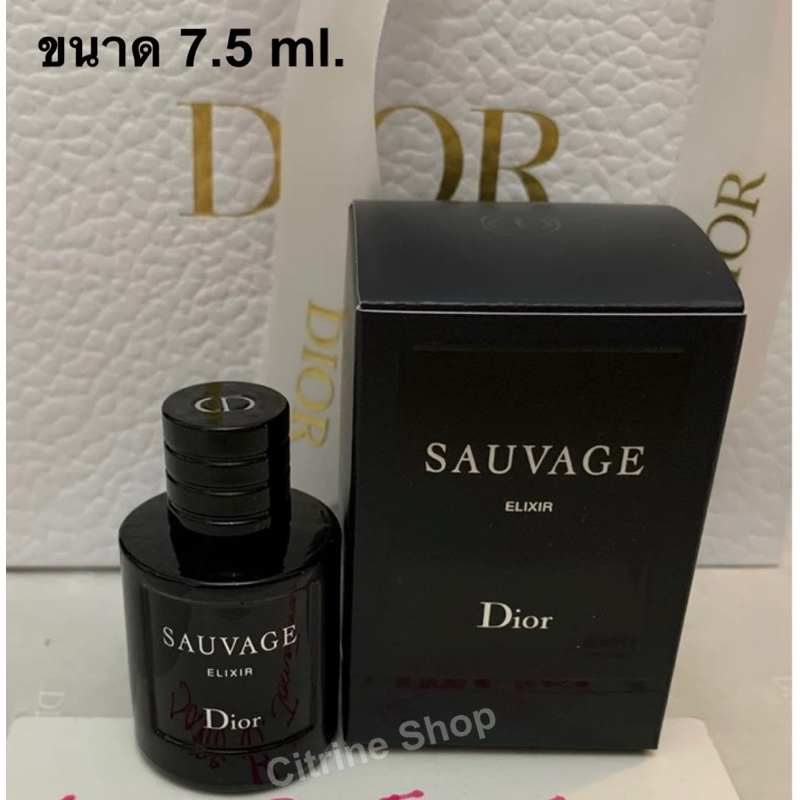 พร้อมส่ง: DIOR SAUVAGE ELIXIR 7.5 ml.(ขนาดเดินทาง)