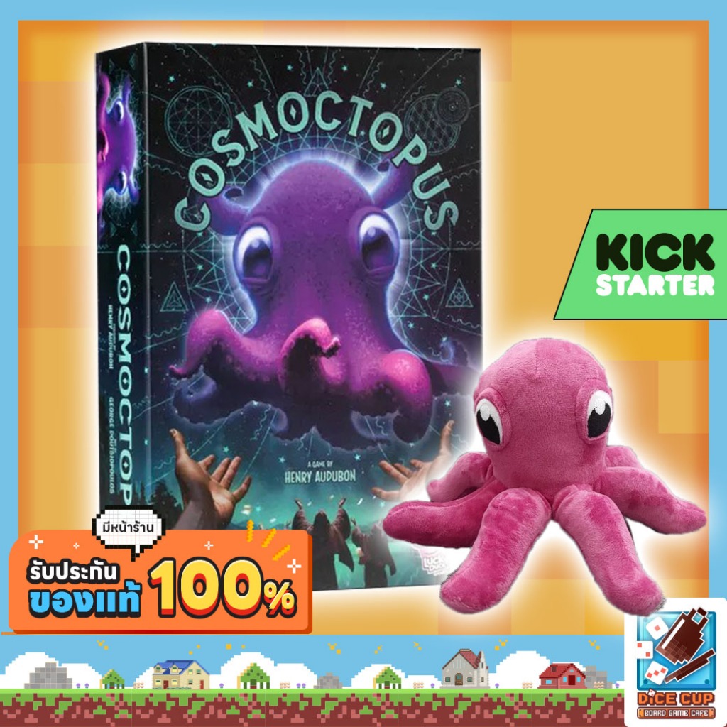[ของแท้] Cosmoctopus (Kickstarter Edition) + Plushie + Pin Bundle Board game