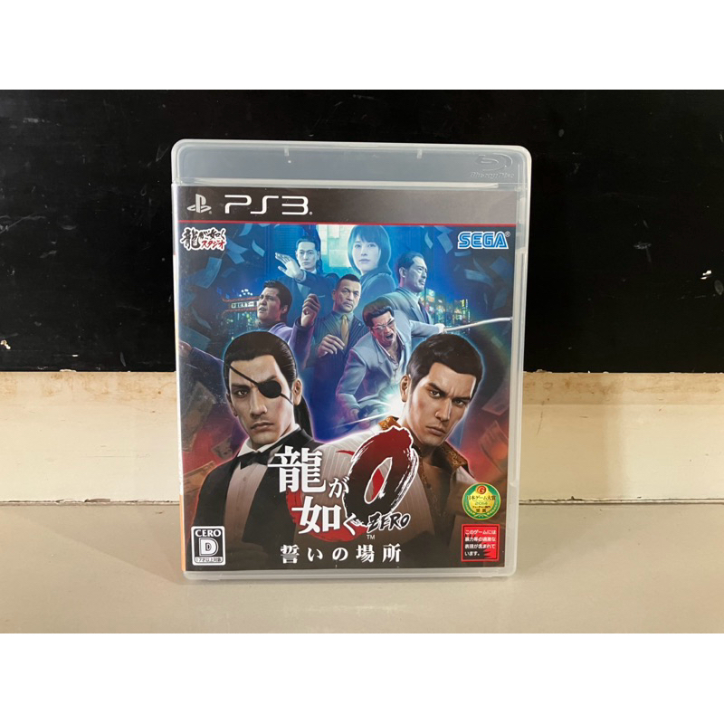 แผ่นเกมแท้ (PS3) Yakuza 0 สภาพแผ่นสวย มีคู่มือ