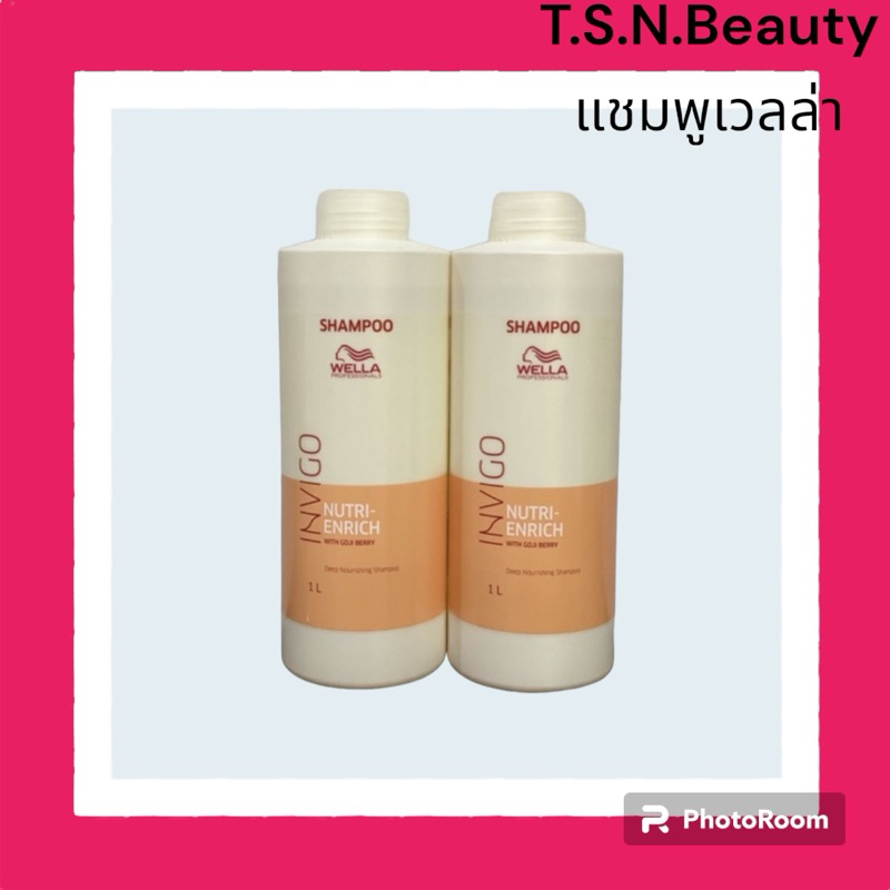 เวลล่า แชมพู/ครีมนวด นูทริเอ็นริช  Wella Nutri-Enrich Shampoo/Conditioner 1000ml
