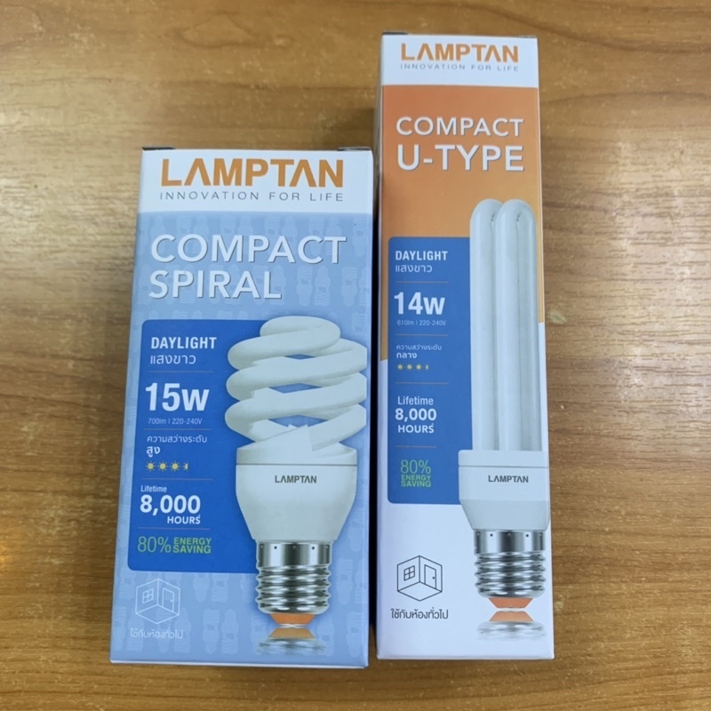 หลอดประหยัดไฟ SPIRAL COMPACT 15 วัตต์ ขั้วE27 LAMPTANและCOMPACT U-TYPE 14 วัตต์แสงขาว/EVE หลอดประหยัดไฟ 15วัตต์ 2700K
