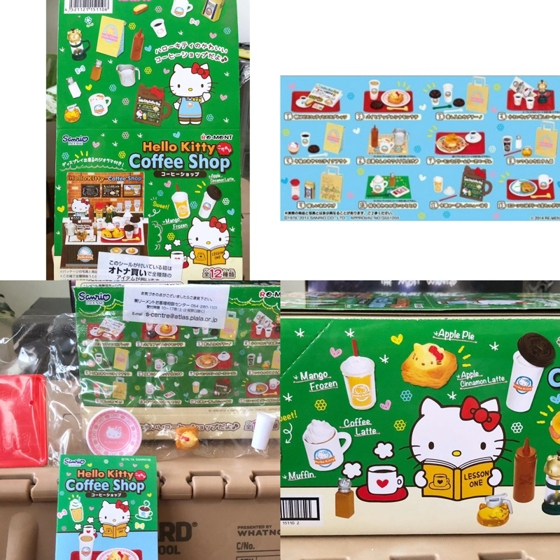 (พร้อมส่ง มือหนึ่ง✨) Rement Hello Kitty coffee shop full set