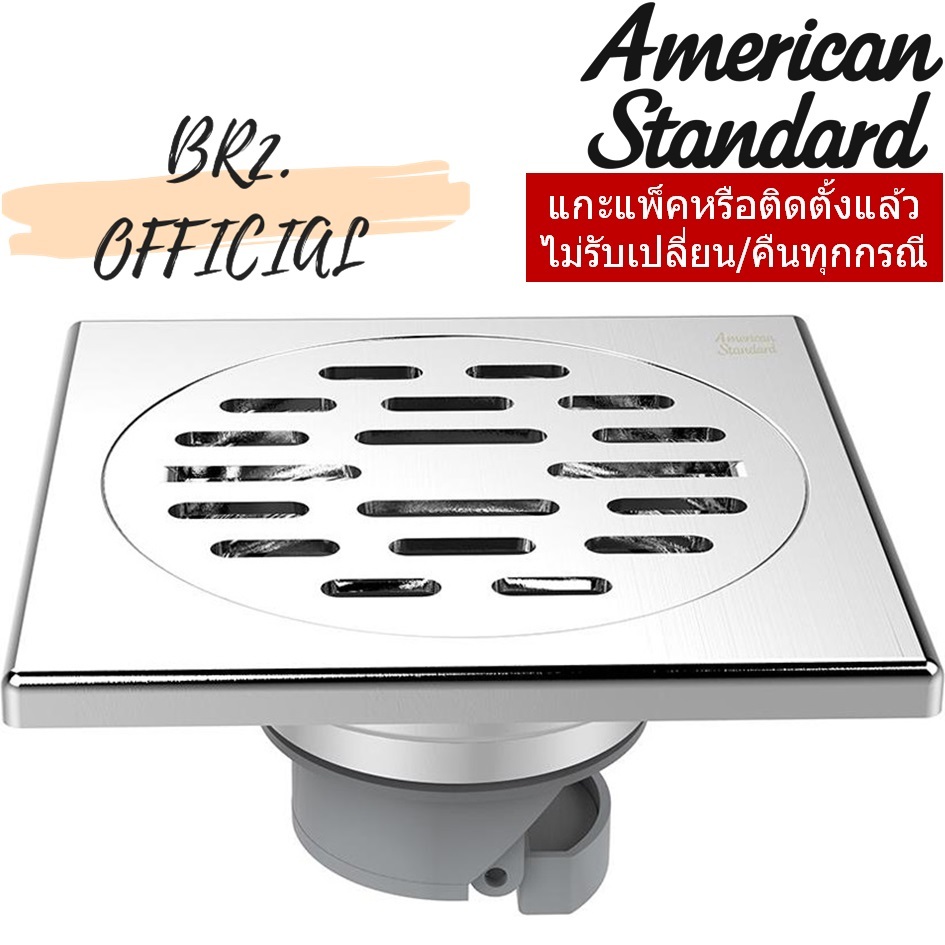 F78221-CHADYST ตะแกรงกันกลิ่นพร้อมที่กันแมลงแบบเหลี่ยม 3.5 นิ้ว สแตนเลส