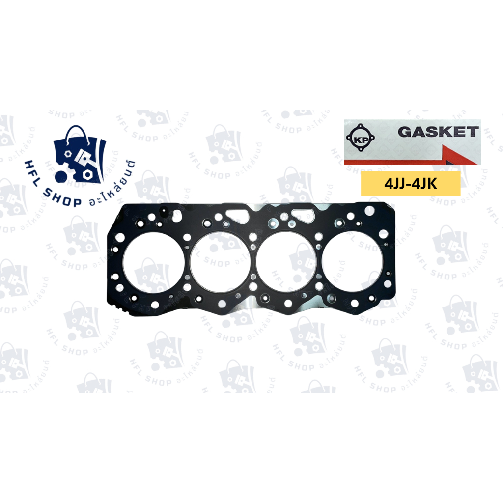 ปะเก็นฝาสูบ ISUZU D-MAX 4JJ 4JK ประเก็นฝาสูบ อีซูซุ ดีแมคซ์ Commonrail 2005-2012 ยี่ห้อ KP คุณภาพดี