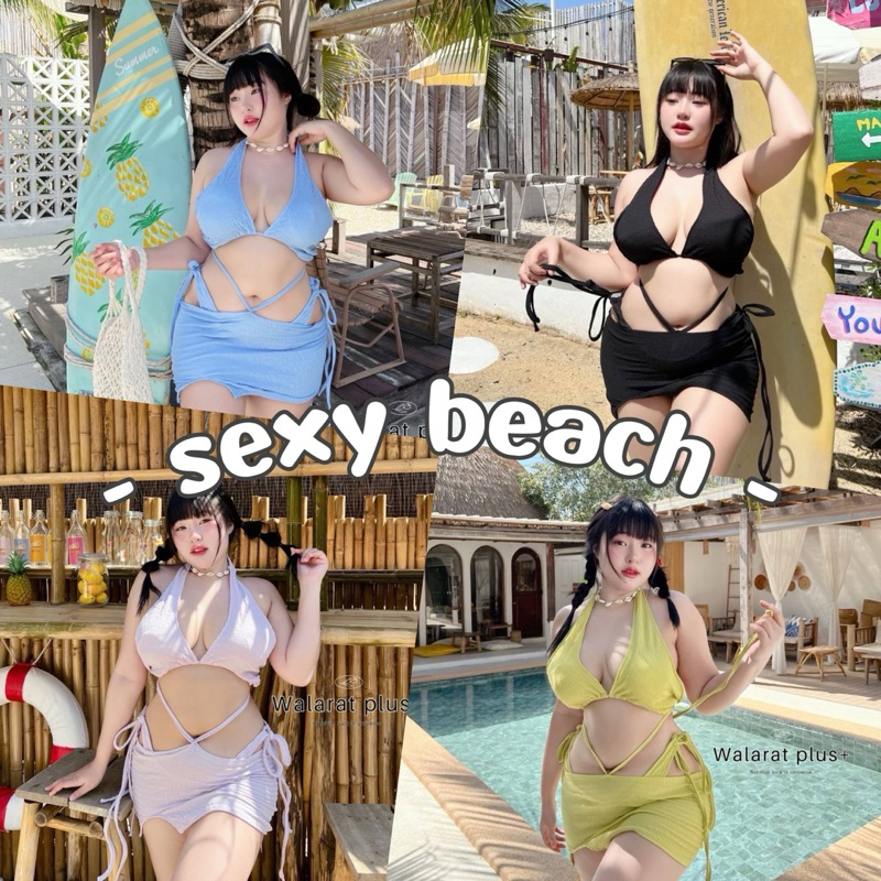 🧸𝐂𝐡𝐮𝐛𝐛𝐲𝐋𝐚𝐧𝐝.(อก38-48)🏄‍♀️SexyBeach Bikini🏖️ บิกินี่สาวอวบ ชุดเซ็ต3ชิ้นรวมกระโปรง น่ารักและเซ็กซี่มาก ห้ามพลาด #Bi018