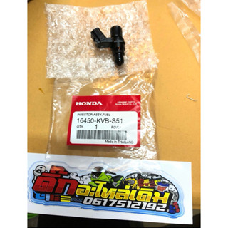 หัวฉีดเวฟ110iปี2011-2013/ Scoopyปี2013/ Zoomer-xปี2012/click…