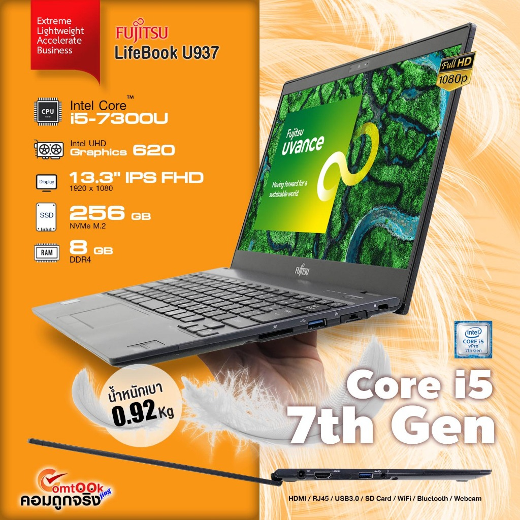 Fujitsu lifebook u937 13 3 inch intel core i5 7300u 8gb 256gb