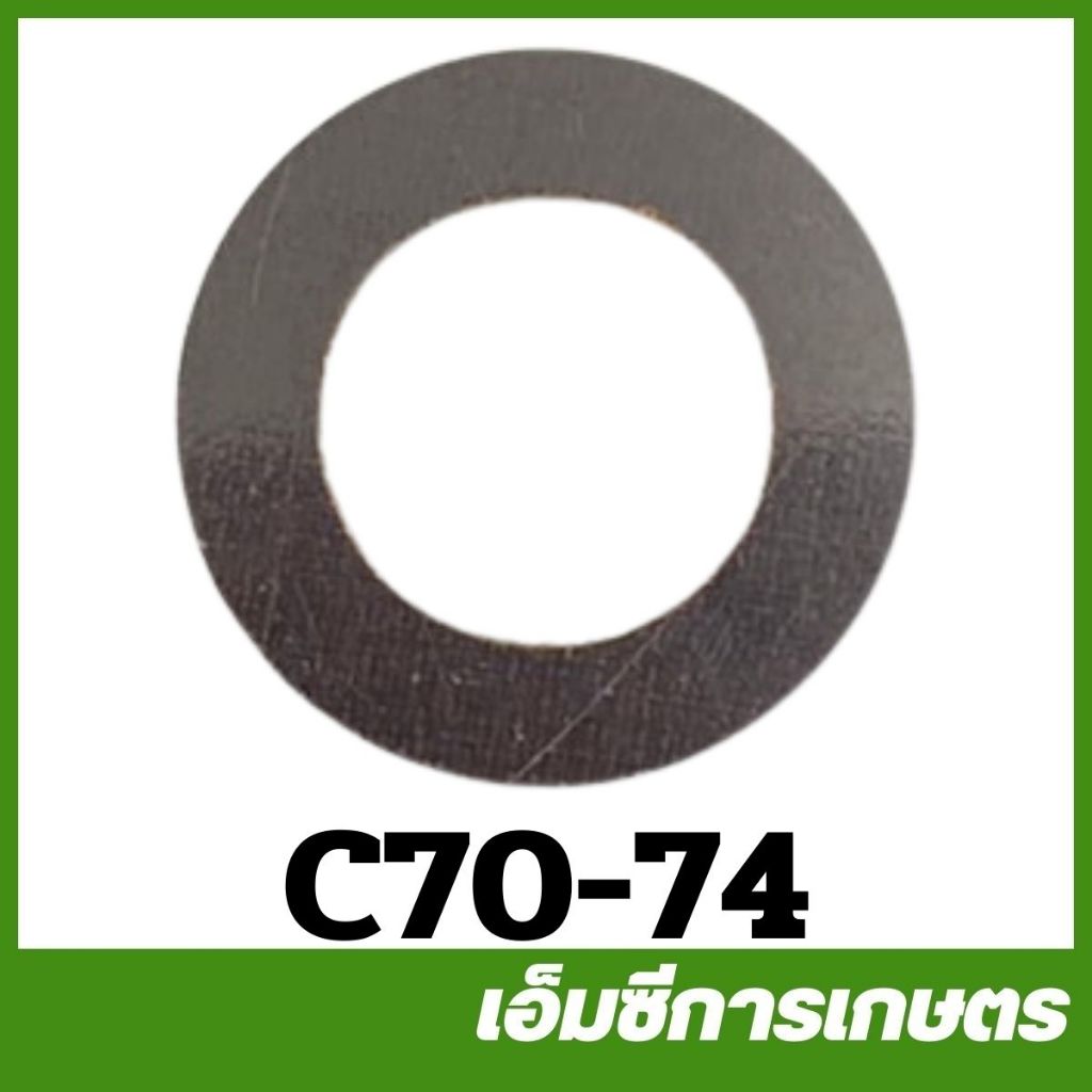 C70-74 / CRT070-16 ไฟเบอร์ข้อเหวี่ยง MS070 เครื่องเลื่อยไม้ เลื่อยยนต์