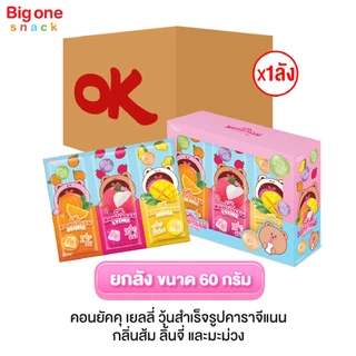 โอเค คอนยัคคุ เยลลี่บุกกลิ่นผลไม้ 60ก. (ยกลัง1x12x12)​