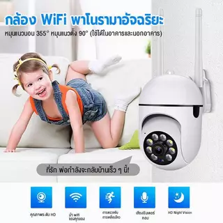 กล้องวงจรปิด V380 PRO ซื้อ 1 แถม 1 กล้องวงจรปิดกันน้ำไร้สาย 5MP หมุนได้ผ่านแอพ มองเห็นภาพชัดในที่มืด กล้องภายในกายนอก