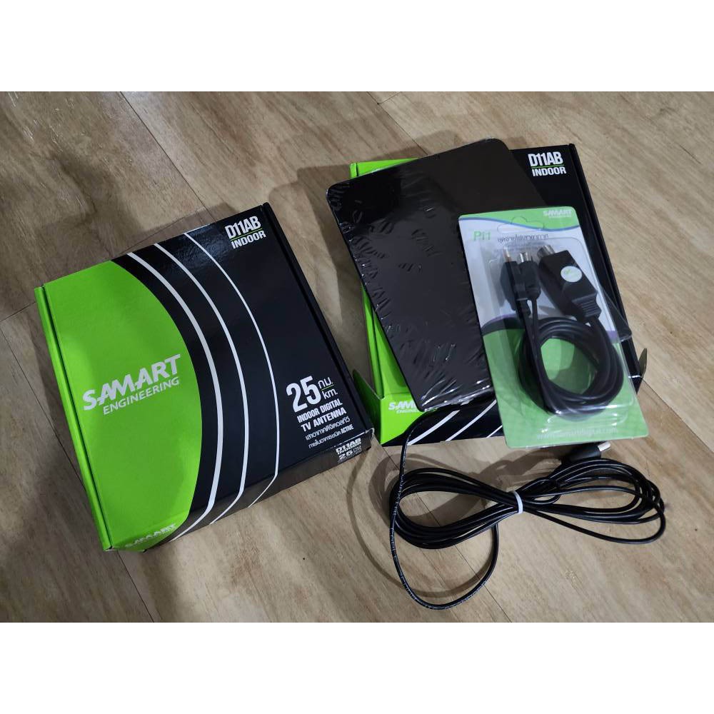 เสาอากาศ ภายในอาคาร พร้อมสายไฟเลี้ยง SAMART D11AB Digital TV Antenna With Power Insert
