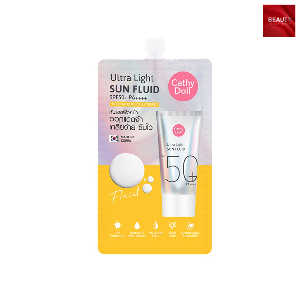 (แบบซอง) Cathy Doll Ultra Light Sun Fluid SPF50 PA++++ กันแดดฟลูอิด สำหรับออกแดดแรง (7 ml.)