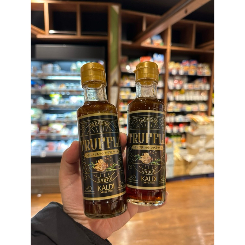 พร้อมส่ง Kaldi Dressing Truffle sauce 150ml น้ำสลัดซีอิ๊วทรัฟเฟิล