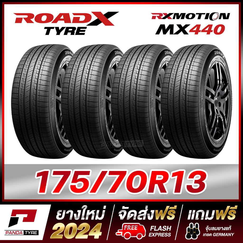 ROADX 175/70R13 ยางรถยนต์ขอบ13 รุ่น RX MOTION MX440 x 4 เส้น (ยางใหม่ผลิตปี 2024)