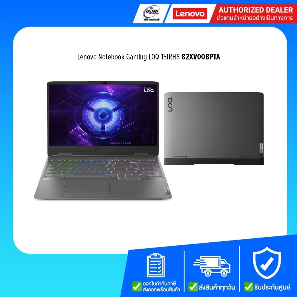 Lenovo Notebook Gaming LOQ 15IRH8 82XV00BPTA i5-13420H 2.1G/16GB/512GB SSD/RTX3050 6GB/Win11H/15.6"/