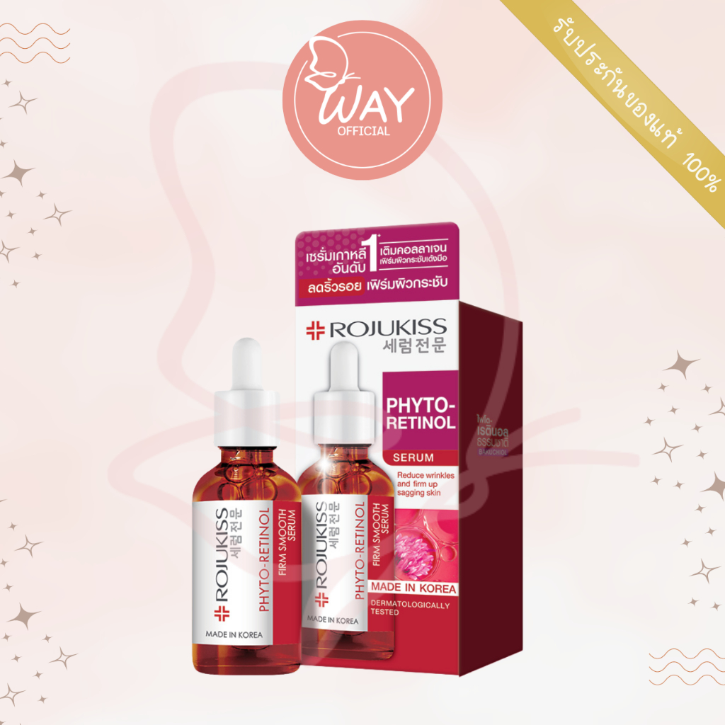 โรจูคิส ไฟโต-เรตินอล เฟิร์ม สมูท เซรั่ม 30ml Rojukiss Phyto-Retinol Firm Smooth Serum 30ml