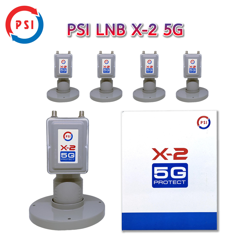 แพ็ค5หัว  LNB PSI X-2 5G Protect (ป้องกันคลื่น 5G รบกวนสัญญาณทีวีดาวเทียม)