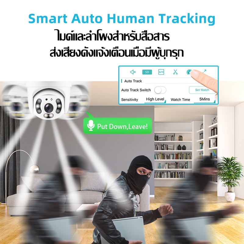 กล้องวงจรปิด v380 Pro 5MP กล้องวงจรปิดไร้สาย กล้องนอกบ้าน Outdoor Wifi Camera ภาพสี มีAI+ คนตรวจจับสัญญาณเตือน