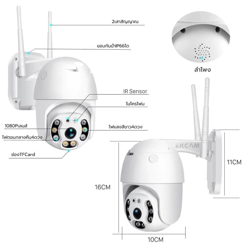 กล้องวงจรปิด v380 Pro 5MP กล้องวงจรปิดไร้สาย กล้องนอกบ้าน Outdoor Wifi Camera ภาพสี มีAI+ คนตรวจจับสัญญาณเตือน