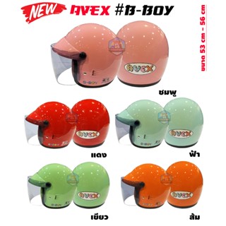 เก็บเงินปลายทาง 🚚 หมวกกันน็อคเด็ก AVEX B-BOY มาใหม่ล่าสุด ปี…
