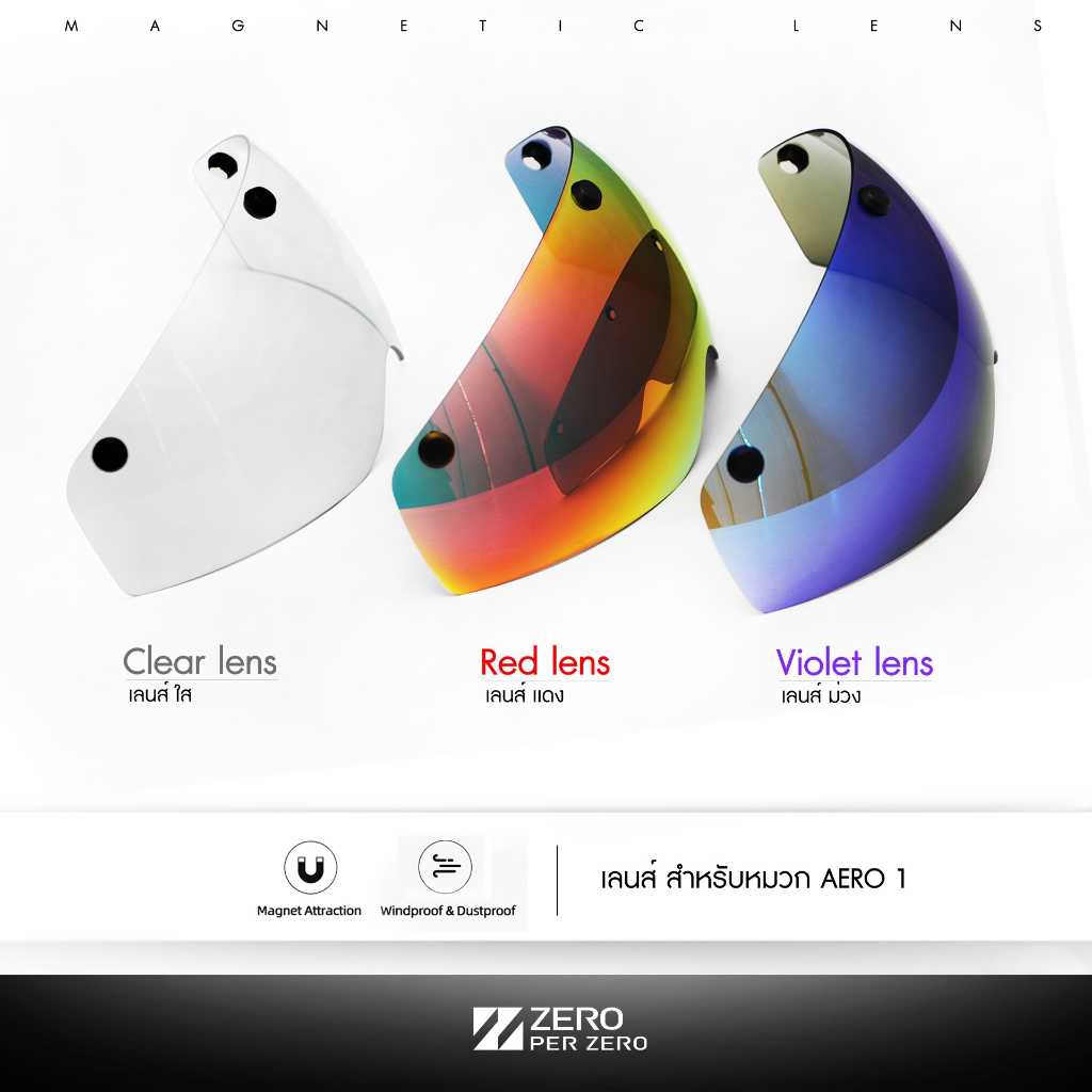 แว่นตาสำหรับหมวกจักรยาน AERO1 จาก ZERO PER ZERO หมวกผ่านมาตรฐานความปลอดภัย CE จากสหภาพยุโรป