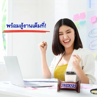 [แพ็ก 3 ชิ้น] Snickers สนิกเกอร์สรสออริจินัล 240 กรัม x3
