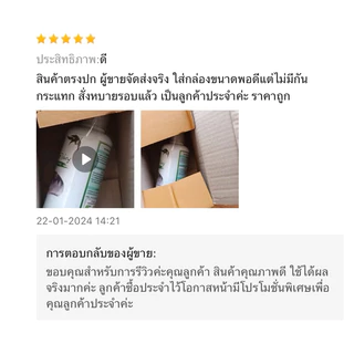 ‼️ไล่หนู‼️ SAMUNPINE สเปรย์ไล่หนู ป้องกันหนู ใช้ห้องเครื่องรถยนต์ได้ สารสกัดธรรมชาติ ขนาด 250 ml.