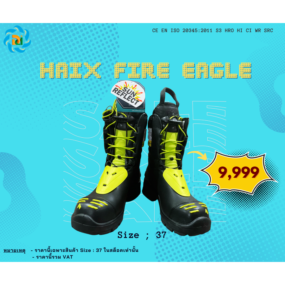 รองเท้ากู้ภัย รองเท้านักดับเพลิง Haix Fire Eagle Size; 37 (ราคานี้เฉพาะสินค้าในสต็อคเท่านั้น)