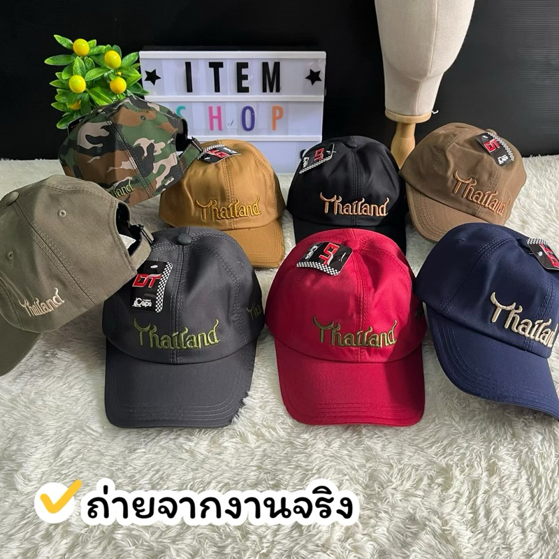 หมวกแก๊ป ปักลายไทยแลนด์/ช้าง งานสวยตรงปก ( พร้อมส่ง )