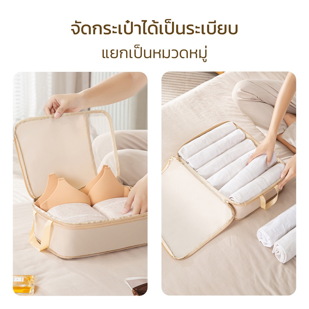 Hanaso กระเป๋าจัดระเบียบ 1เซ็ต 3ใบ กระเป๋าเก็บของ ถุงเก็บของ สำหรับเดินทาง ท่องเที่ยว ชุดเดินทาง travel organizer bag