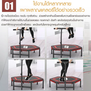 BG Trampoline แทรมโพลีน พร้อมที่จับ 50 นิ้ว เชือกยางยืดกระโดด รุ่น TL50 ( Black )