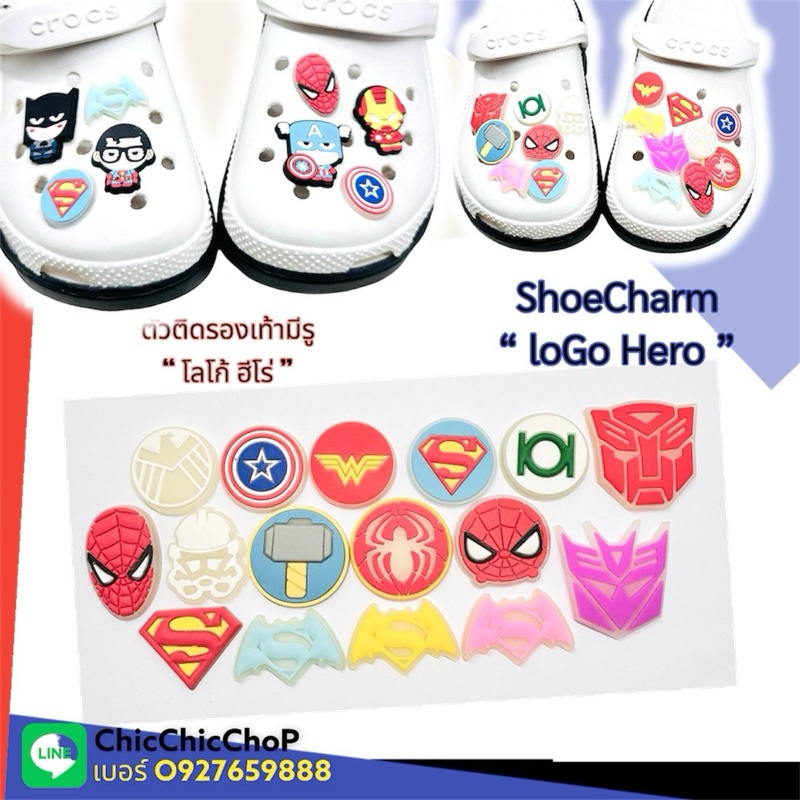 JBhero 🦸‍♂️🔆ตัวติดรองเท้า ฮีโร่ “ โลโก้ “👠🌈Shoe Charm  Hero “ LoGo “ งานดี สีสด JBL