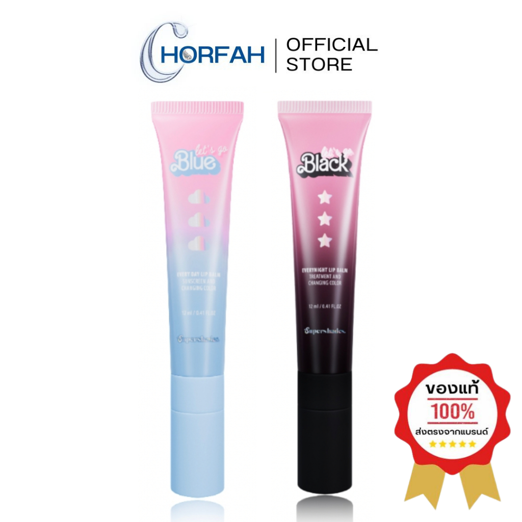 (ลด50% เหลือ 139.-) 🔥 New Let's go black Let's go blue SPF15 PA+ ลิปบาล์มเปลี่ยนสี เนื้อฉ่ำ พร้อมหัวนวดโลหะ Supershades