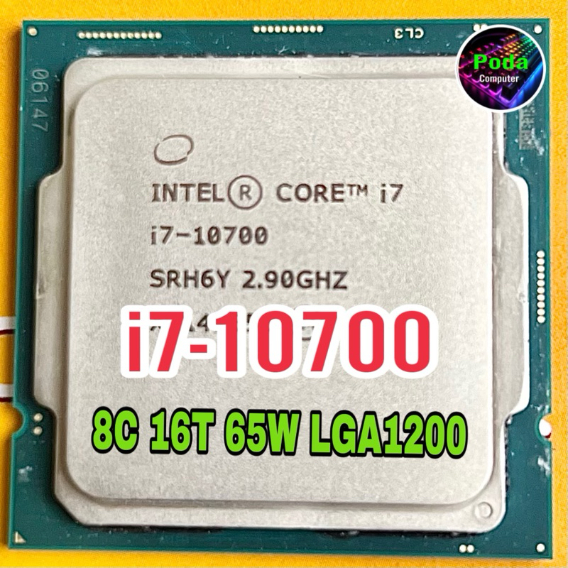 ซีพียู CPU Intel Core i7 10700 8คอ16เทรด 65W LGA 1200 ฟรีซิลิโคน1ซอง i7 10700