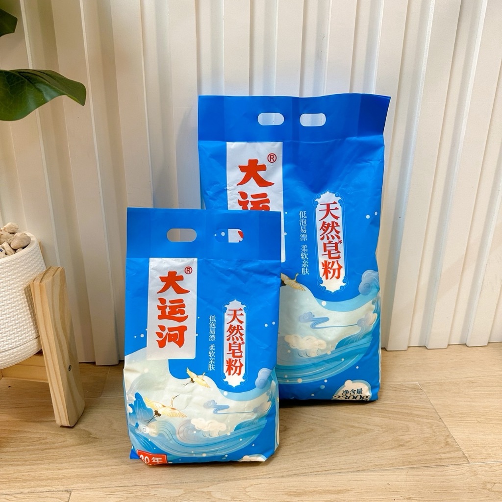 ผงสบู่ซักผ้าน้ำมันมะพร้าว แบบบดละเอียด ซักได้ทั้งผ้าสีและผ้าขาว พร้อมกลิ่นหอม ขจัดคราบสกปรก ฝังแน่น ราคา ถูกที่สุด ดีลบีเคเค แกลเลอรีภาพที่ 6