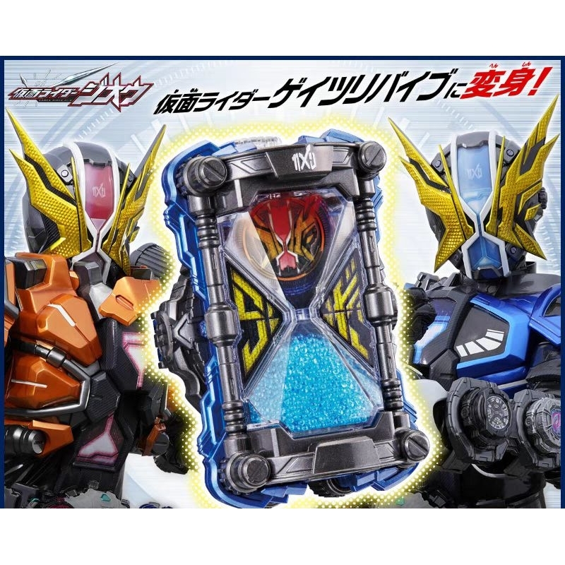 Dx Geiz Reviveแพ็คเกจใหม่🔥🔥🔥🔥🔥🔥