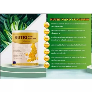 นมNUTRI CURCUMIN Pro 900กรัมกระป๋อง นมสำหรับผู้ป่วยโรคกระเพาะ ลดกดไหลย้อน ลดท้องอืดท้องเฟ้อ ช่วยย่อยระบบขับถ่าย
