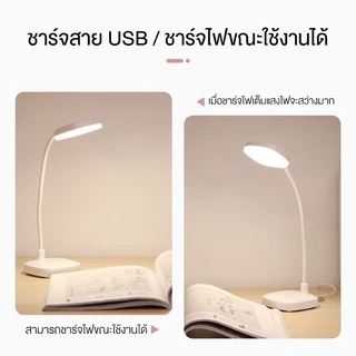 YAGE โคมไฟตั้งโต๊ะLED ถนอมดวงตา โคมไฟอ่านหนังสือ 80T034