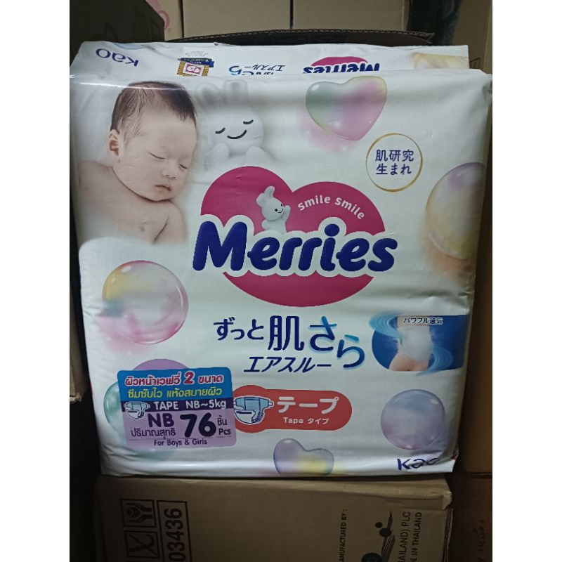 Merries size.Nb เทป 76ชิ้น โฉมใหม่