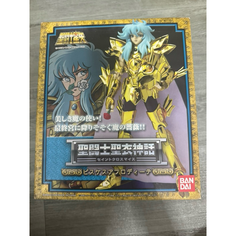 Saint Seiya Pisces Aphrodite มือสอง