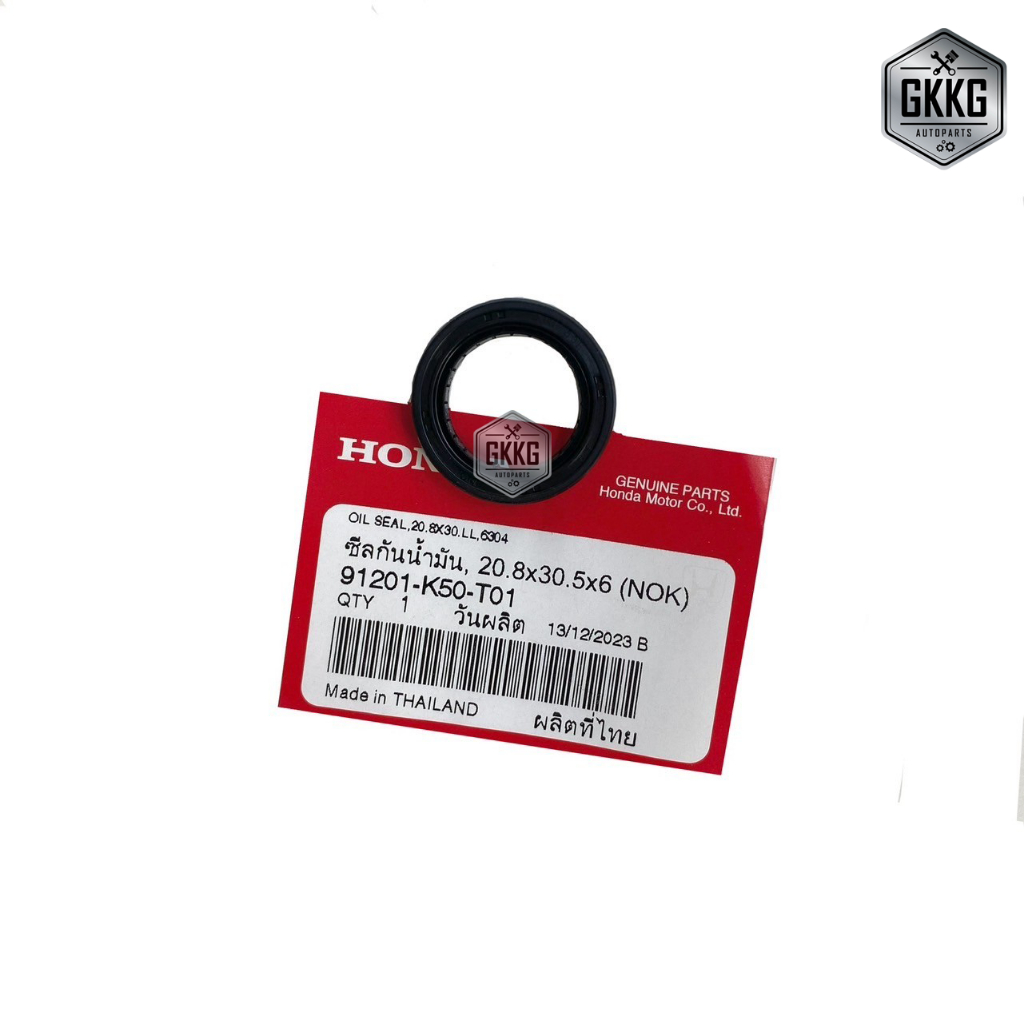 ซีลกันน้ำมัน แคร้งเครื่องด้านขวา แท้ศูนย์ HONDA SCOPY-I ZOMER-X (2016-2019) เบอร์ 20.8x30.5x6 รหัสสิ