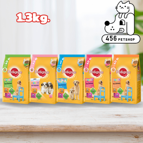 Pedigree Puppy ขนาด 1.3kg. สำหรับลูกสุนัข ชนิดเม็ด