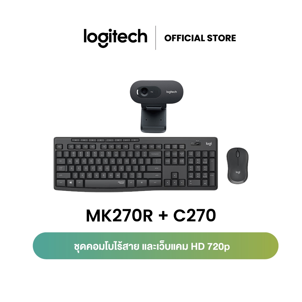 Logitech MK270R Wireless Combo(คีย์บอร์ดและเมาส์ไร้สาย) คีย์แคปTh/Eng + Logitech C270 HD 720p Webcam(เว็บแคมกล้องติดคอม)