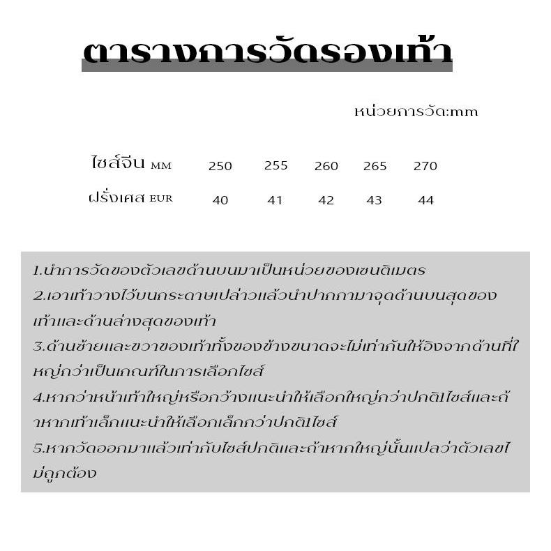 Swayy ขายดี รองเท้าผ้าใบแฟชั่นผชด้านข้างแต่งขีด สีพื้นมี 2 สี ผ้านิ่มพื้นนุ่มน้ำหนักเบาสวมใส่สบายแต่งตัวง่ายแมทช์ทุกลุค