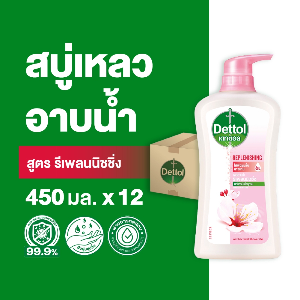 Dettol เดทตอล เจลอาบน้ำ สบู่เหลวเดทตอล ออนเซ็น สูตรรีเพลนนิชชิ่ง 450มล.X12
