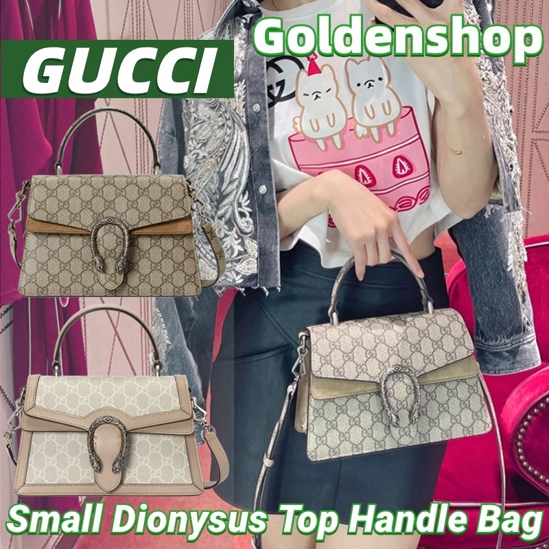 🍒กุชชี่ Gucci Small Dionysus Top Handle Bag🍒กระเป๋าสะพายเดี่ยว