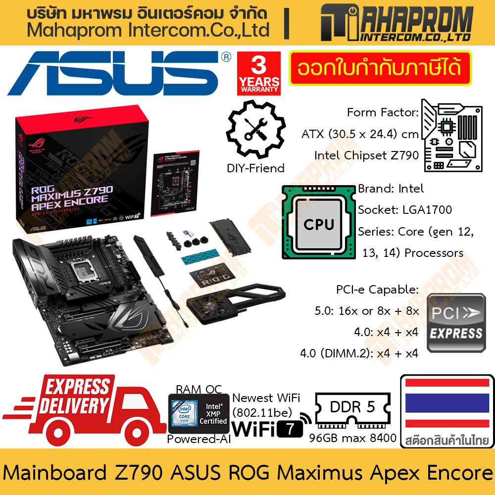 เมนบอร์ด Z790 (LGA1700/DDR5/ATX) Asus รุ่น ROG Maximus Apex Encore เรือธงล่าสุดของแบรนด์ PCI-e 5.0 ข