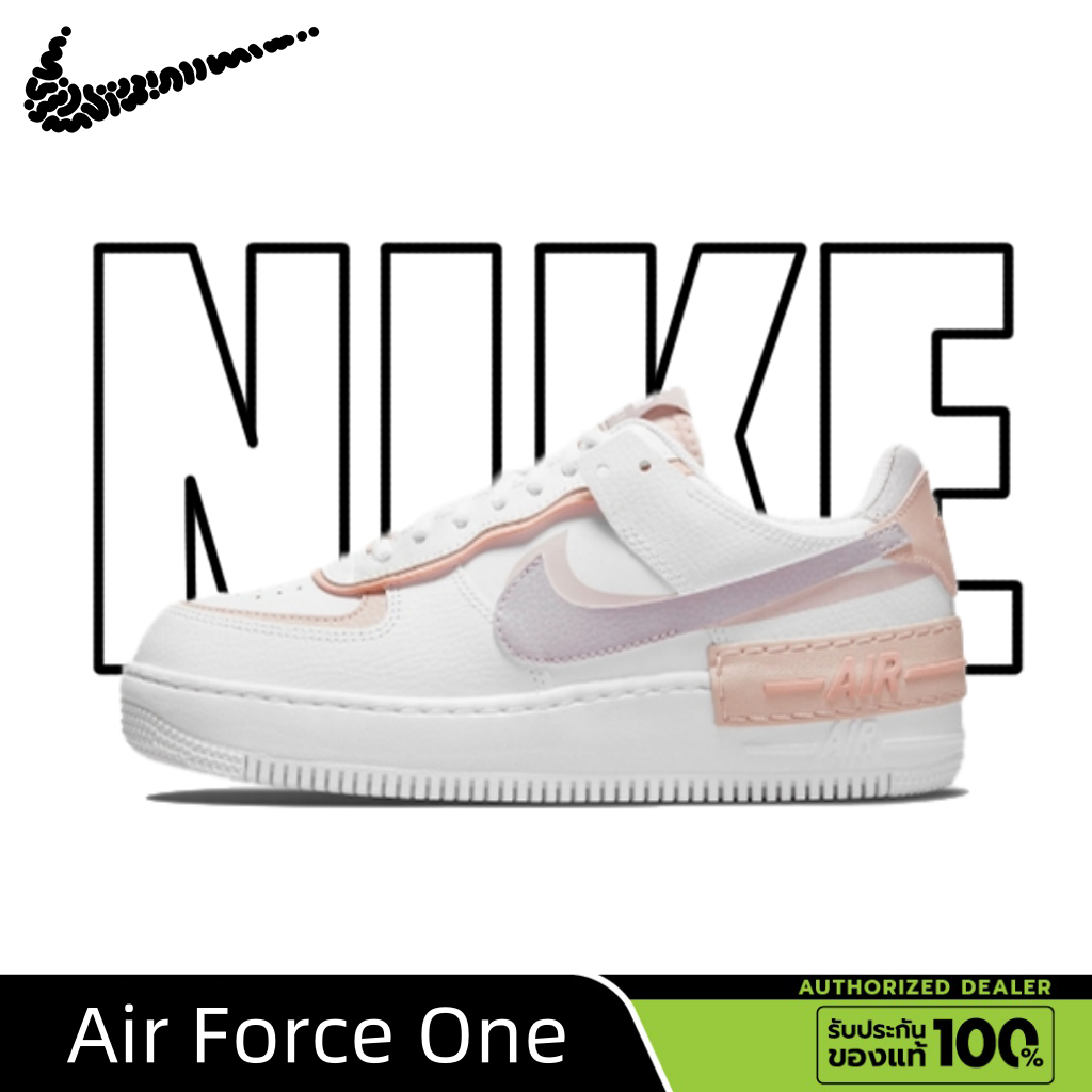 Nike Air Force 1 Low Shadow Amethyst Ash White pink purple