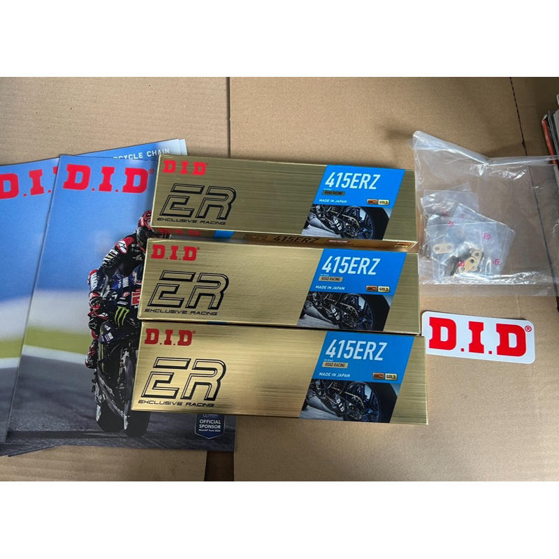 ข้อต่อโซ่ 415 ERZ Made in Japan